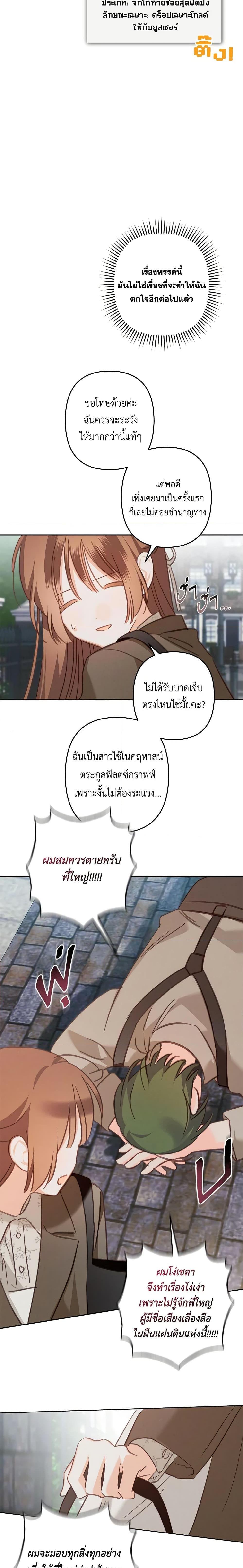 Manga-lc-com อ่านมังงะ อ่านการ์ตูน ออนไลน์ ฟรี How to Survive as a Maid in a Horror Game ตอนที่ 1 2 3 4 5 6 7 8 9 10 11 12 13 14 ฟรี ไม่มีโฆษณา Manga-lc - อ่าน มังงะ อ่าน การ์ตูน ออนไลน์ อ่านมังงะ ฟรี