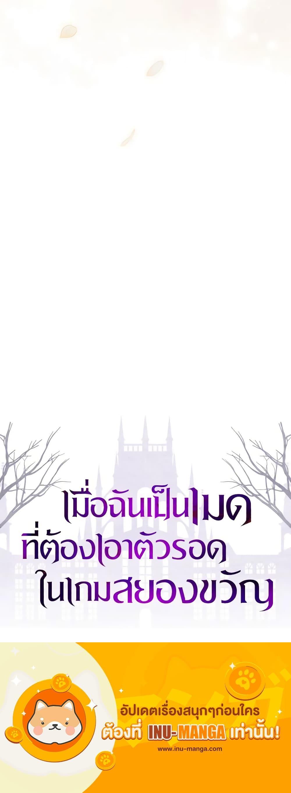 Manga-lc-com อ่านมังงะ อ่านการ์ตูน ออนไลน์ ฟรี How to Survive as a Maid in a Horror Game ตอนที่ 1 2 3 4 5 6 7 8 9 10 11 12 13 14 ฟรี ไม่มีโฆษณา Manga-lc - อ่าน มังงะ อ่าน การ์ตูน ออนไลน์ อ่านมังงะ ฟรี