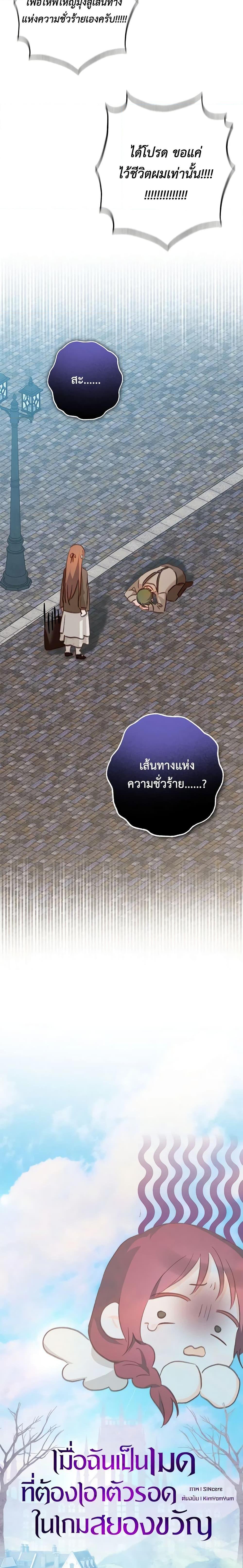 Manga-lc-com อ่านมังงะ อ่านการ์ตูน ออนไลน์ ฟรี How to Survive as a Maid in a Horror Game ตอนที่ 1 2 3 4 5 6 7 8 9 10 11 12 13 14 ฟรี ไม่มีโฆษณา Manga-lc - อ่าน มังงะ อ่าน การ์ตูน ออนไลน์ อ่านมังงะ ฟรี