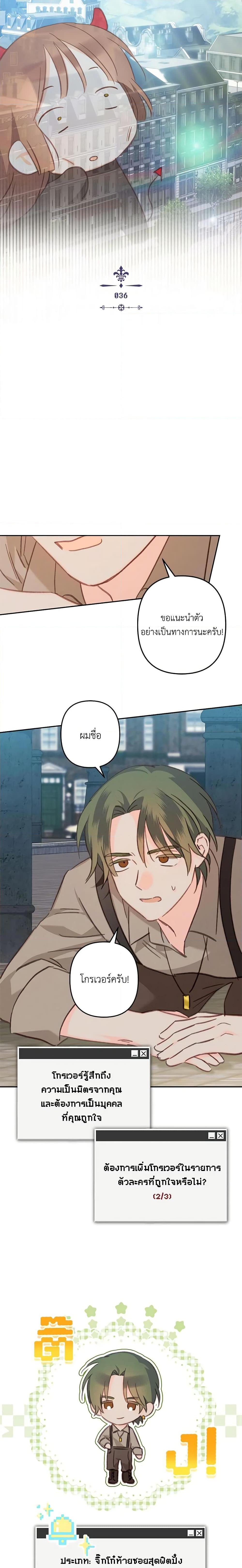 Manga-lc-com อ่านมังงะ อ่านการ์ตูน ออนไลน์ ฟรี How to Survive as a Maid in a Horror Game ตอนที่ 1 2 3 4 5 6 7 8 9 10 11 12 13 14 ฟรี ไม่มีโฆษณา Manga-lc - อ่าน มังงะ อ่าน การ์ตูน ออนไลน์ อ่านมังงะ ฟรี