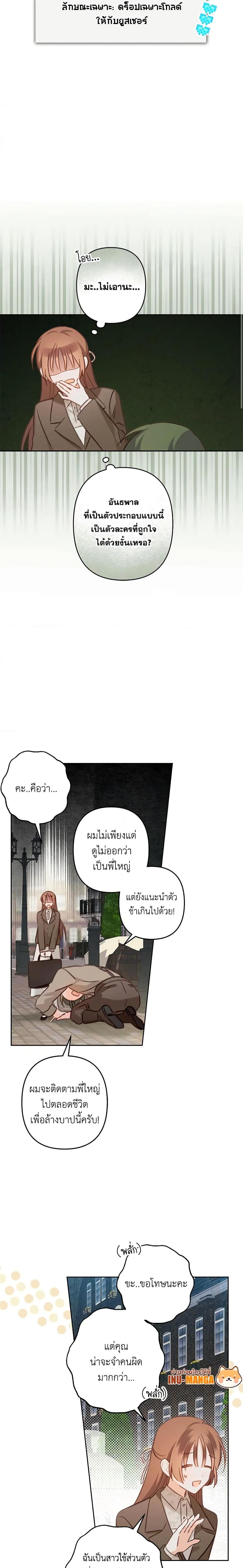 Manga-lc-com อ่านมังงะ อ่านการ์ตูน ออนไลน์ ฟรี How to Survive as a Maid in a Horror Game ตอนที่ 1 2 3 4 5 6 7 8 9 10 11 12 13 14 ฟรี ไม่มีโฆษณา Manga-lc - อ่าน มังงะ อ่าน การ์ตูน ออนไลน์ อ่านมังงะ ฟรี