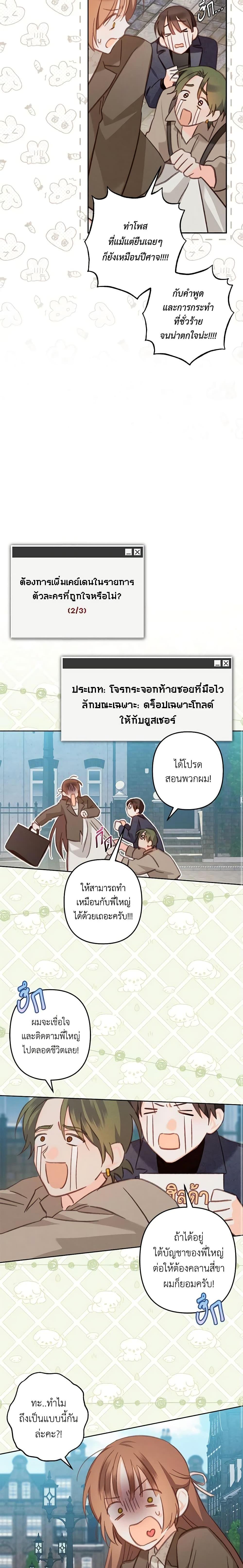 Manga-lc-com อ่านมังงะ อ่านการ์ตูน ออนไลน์ ฟรี How to Survive as a Maid in a Horror Game ตอนที่ 1 2 3 4 5 6 7 8 9 10 11 12 13 14 ฟรี ไม่มีโฆษณา Manga-lc - อ่าน มังงะ อ่าน การ์ตูน ออนไลน์ อ่านมังงะ ฟรี
