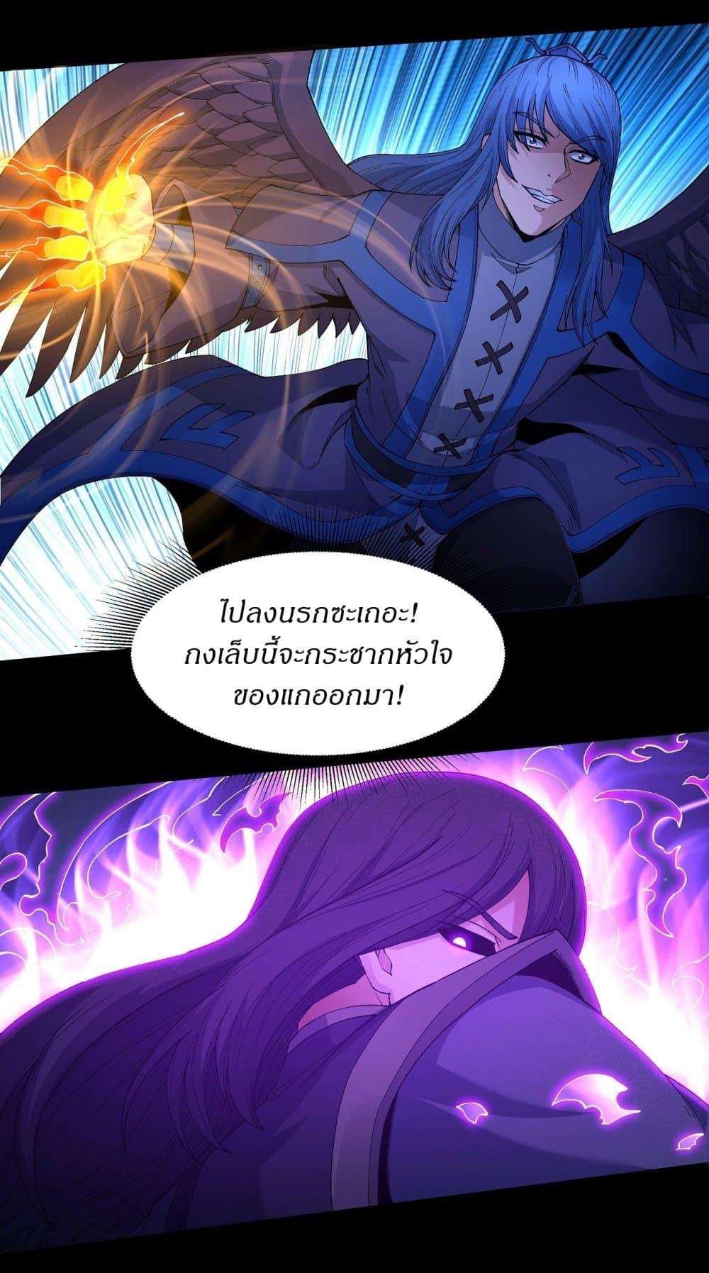 Manga-lc-com อ่านมังงะ อ่านการ์ตูน ออนไลน์ ฟรี God of Martial Arts ตอนที่ 1 2 3 4 5 6 7 8 9 10 11 12 13 14 ฟรี ไม่มีโฆษณา Manga-lc - อ่าน มังงะ อ่าน การ์ตูน ออนไลน์ อ่านมังงะ ฟรี