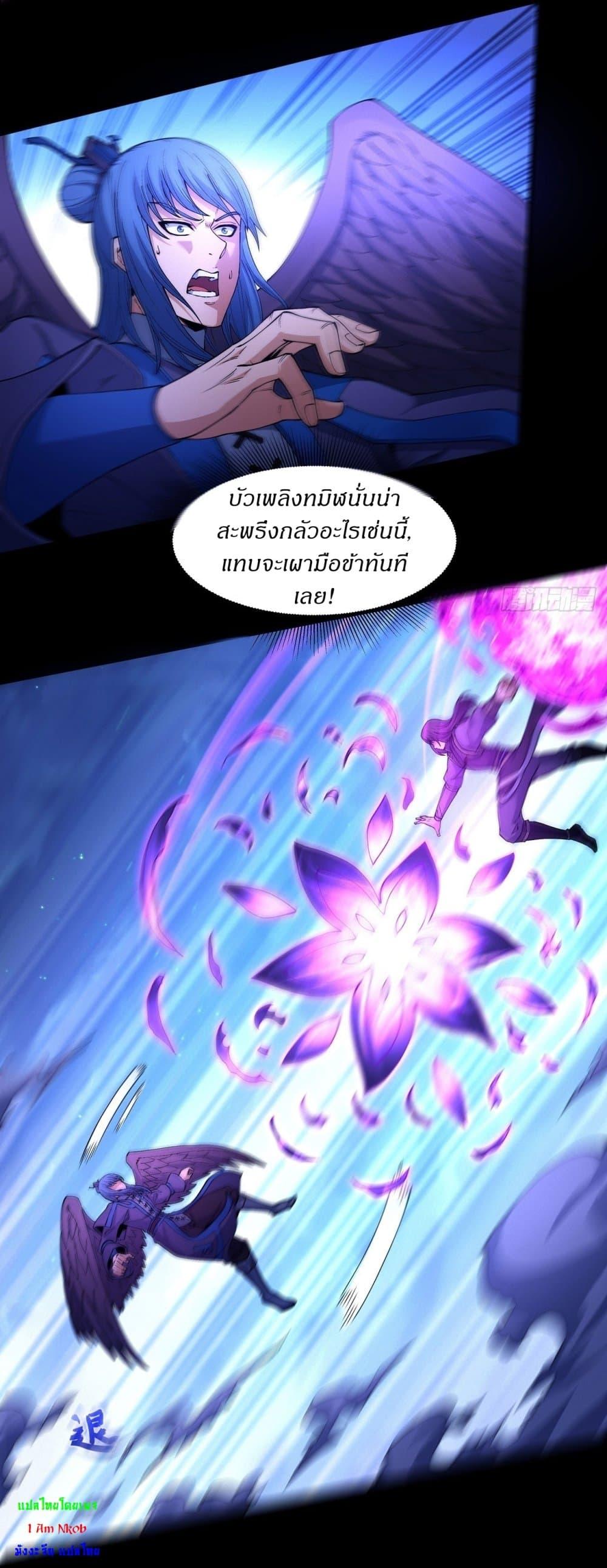 Manga-lc-com อ่านมังงะ อ่านการ์ตูน ออนไลน์ ฟรี God of Martial Arts ตอนที่ 1 2 3 4 5 6 7 8 9 10 11 12 13 14 ฟรี ไม่มีโฆษณา Manga-lc - อ่าน มังงะ อ่าน การ์ตูน ออนไลน์ อ่านมังงะ ฟรี