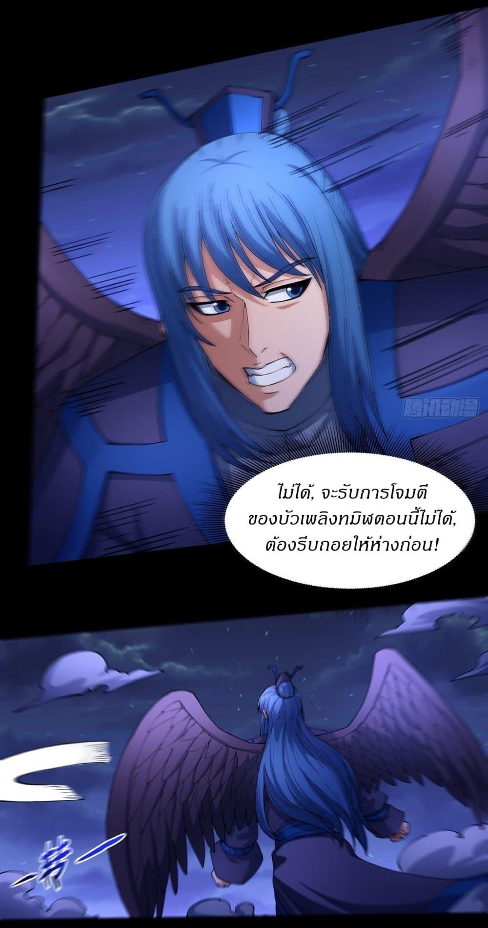 Manga-lc-com อ่านมังงะ อ่านการ์ตูน ออนไลน์ ฟรี God of Martial Arts ตอนที่ 1 2 3 4 5 6 7 8 9 10 11 12 13 14 ฟรี ไม่มีโฆษณา Manga-lc - อ่าน มังงะ อ่าน การ์ตูน ออนไลน์ อ่านมังงะ ฟรี