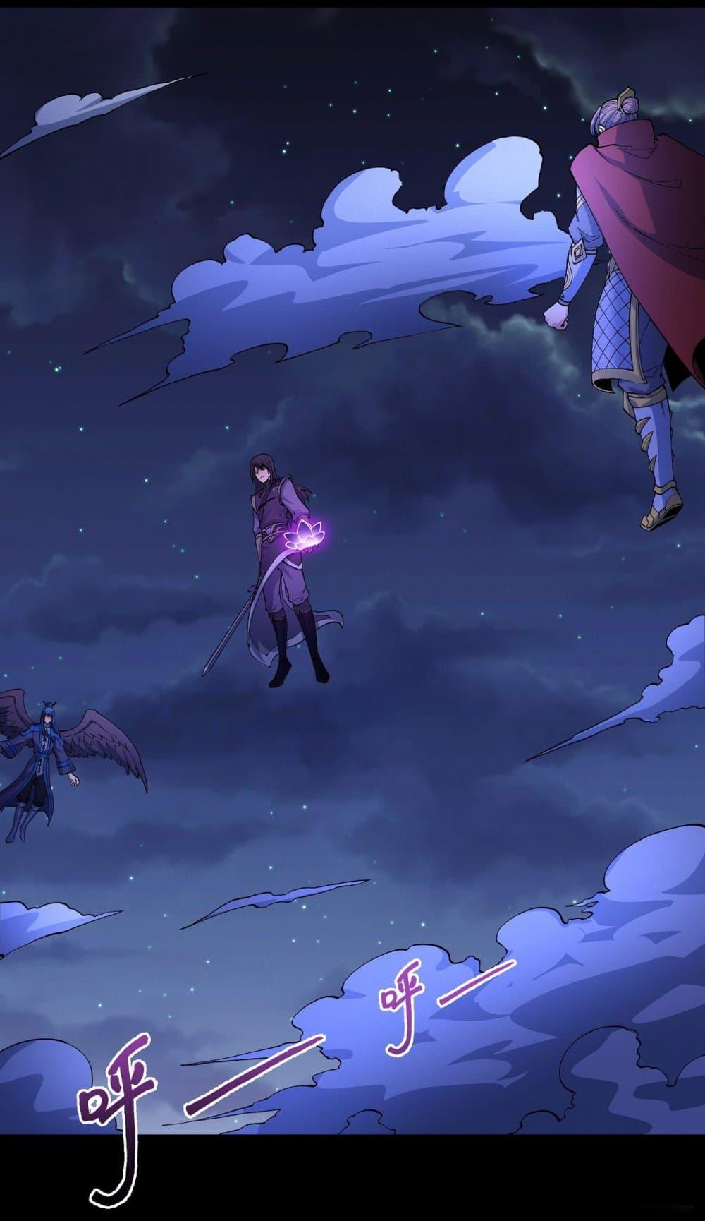 Manga-lc-com อ่านมังงะ อ่านการ์ตูน ออนไลน์ ฟรี God of Martial Arts ตอนที่ 1 2 3 4 5 6 7 8 9 10 11 12 13 14 ฟรี ไม่มีโฆษณา Manga-lc - อ่าน มังงะ อ่าน การ์ตูน ออนไลน์ อ่านมังงะ ฟรี