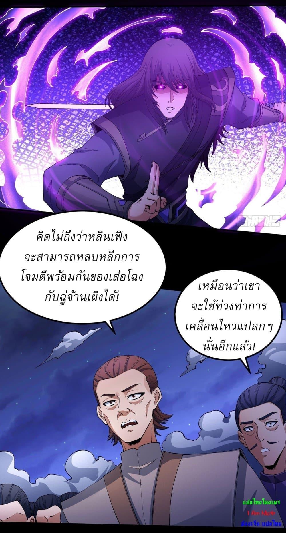 Manga-lc-com อ่านมังงะ อ่านการ์ตูน ออนไลน์ ฟรี God of Martial Arts ตอนที่ 1 2 3 4 5 6 7 8 9 10 11 12 13 14 ฟรี ไม่มีโฆษณา Manga-lc - อ่าน มังงะ อ่าน การ์ตูน ออนไลน์ อ่านมังงะ ฟรี