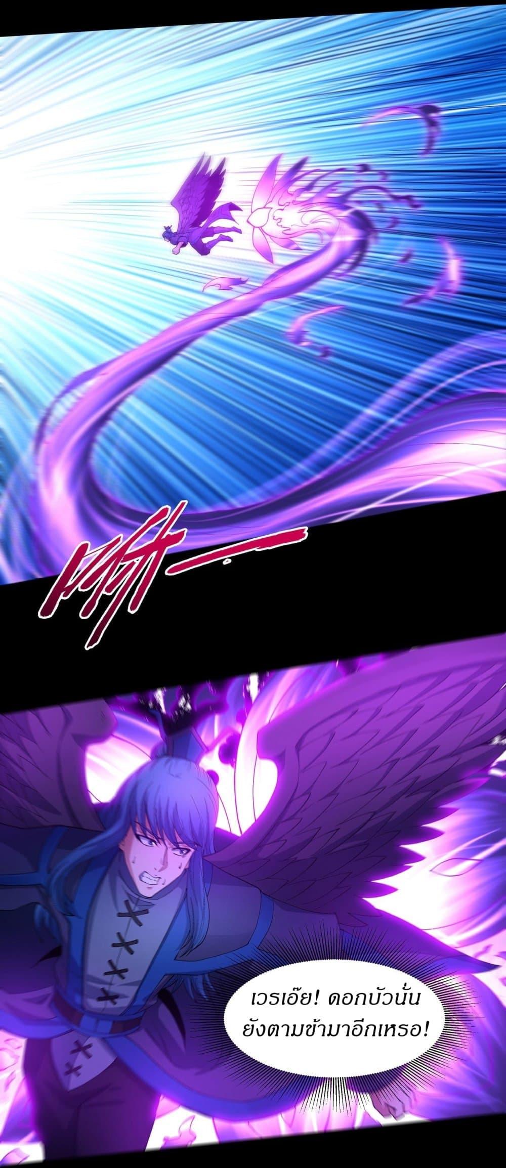 Manga-lc-com อ่านมังงะ อ่านการ์ตูน ออนไลน์ ฟรี God of Martial Arts ตอนที่ 1 2 3 4 5 6 7 8 9 10 11 12 13 14 ฟรี ไม่มีโฆษณา Manga-lc - อ่าน มังงะ อ่าน การ์ตูน ออนไลน์ อ่านมังงะ ฟรี