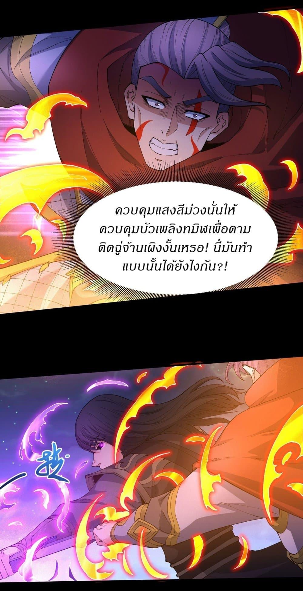 Manga-lc-com อ่านมังงะ อ่านการ์ตูน ออนไลน์ ฟรี God of Martial Arts ตอนที่ 1 2 3 4 5 6 7 8 9 10 11 12 13 14 ฟรี ไม่มีโฆษณา Manga-lc - อ่าน มังงะ อ่าน การ์ตูน ออนไลน์ อ่านมังงะ ฟรี