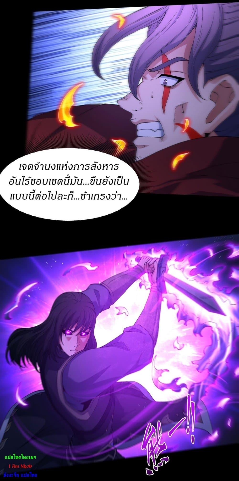 Manga-lc-com อ่านมังงะ อ่านการ์ตูน ออนไลน์ ฟรี God of Martial Arts ตอนที่ 1 2 3 4 5 6 7 8 9 10 11 12 13 14 ฟรี ไม่มีโฆษณา Manga-lc - อ่าน มังงะ อ่าน การ์ตูน ออนไลน์ อ่านมังงะ ฟรี