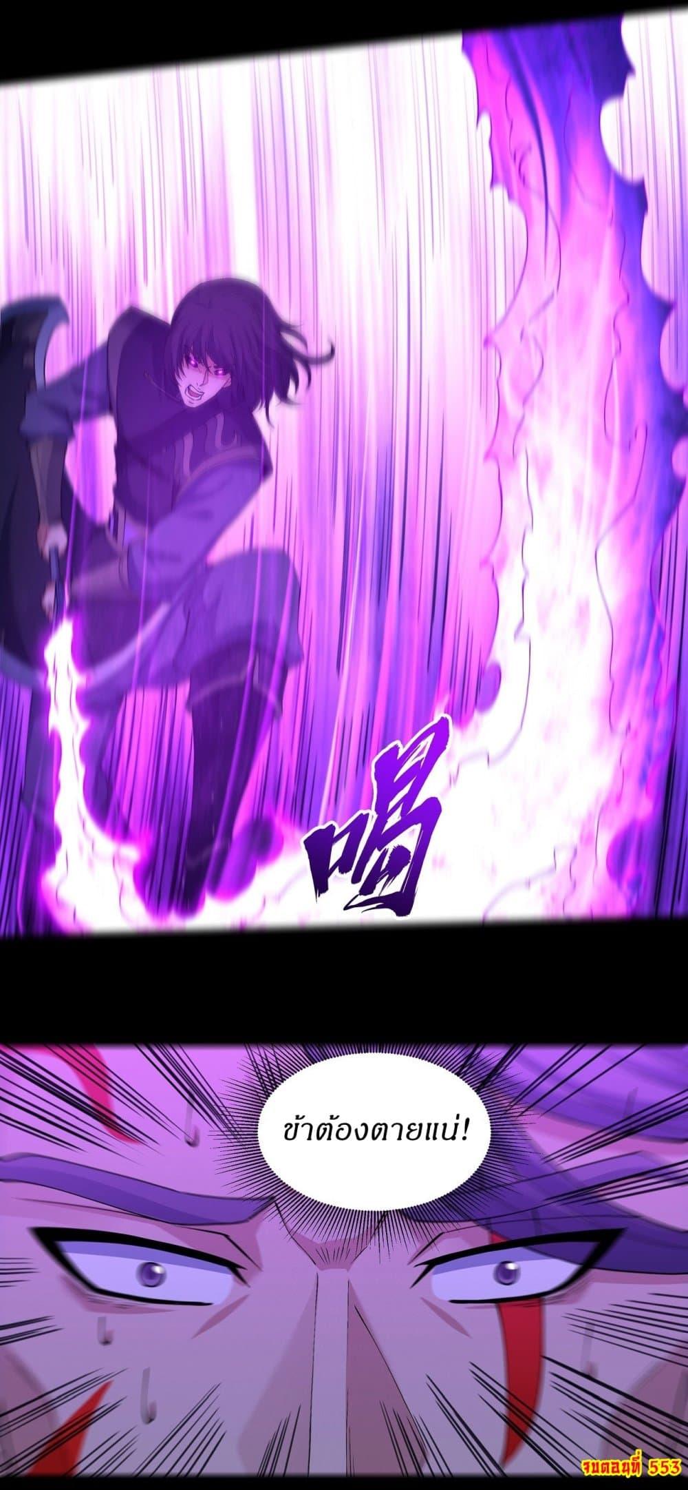 Manga-lc-com อ่านมังงะ อ่านการ์ตูน ออนไลน์ ฟรี God of Martial Arts ตอนที่ 1 2 3 4 5 6 7 8 9 10 11 12 13 14 ฟรี ไม่มีโฆษณา Manga-lc - อ่าน มังงะ อ่าน การ์ตูน ออนไลน์ อ่านมังงะ ฟรี