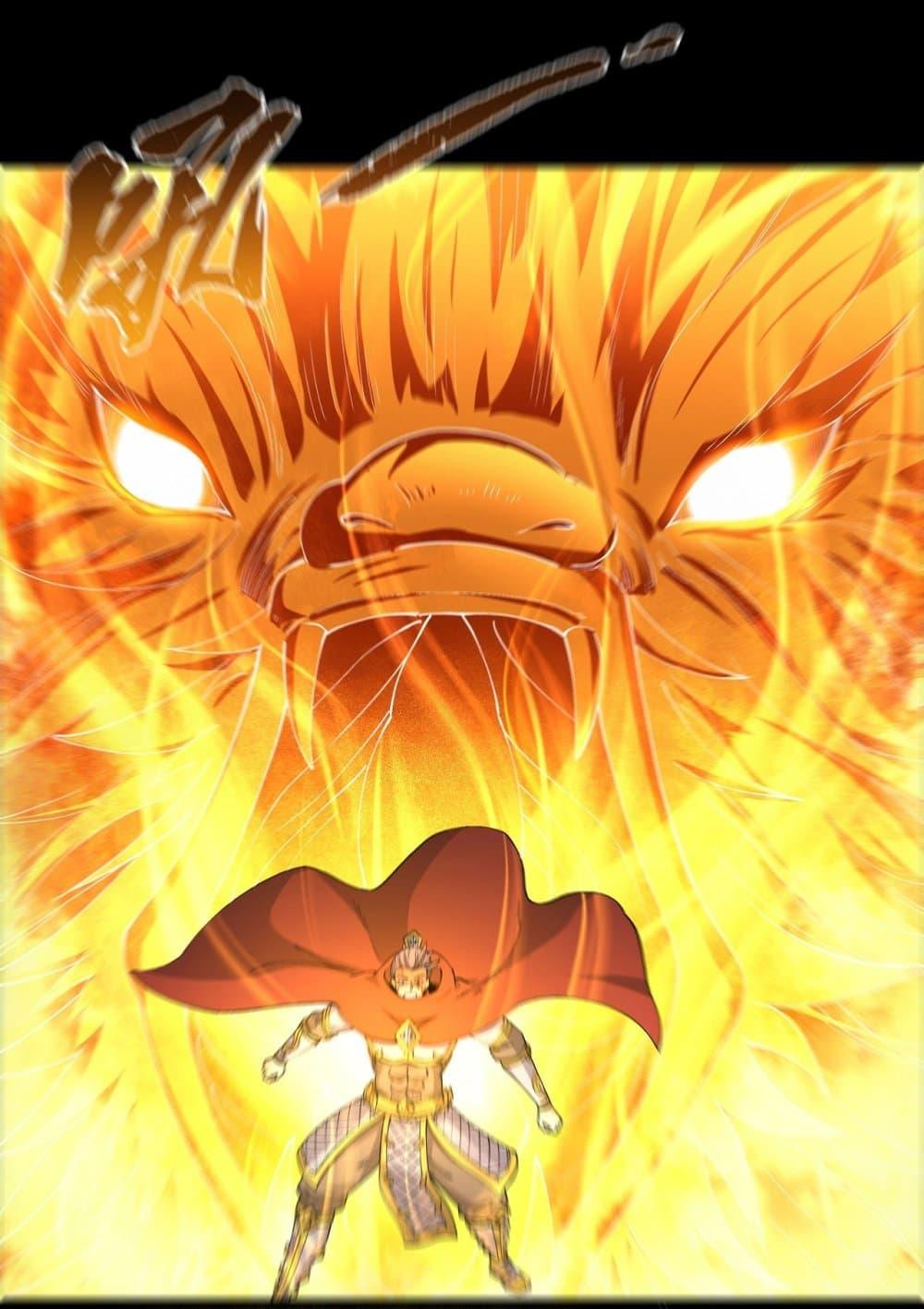 Manga-lc-com อ่านมังงะ อ่านการ์ตูน ออนไลน์ ฟรี God of Martial Arts ตอนที่ 1 2 3 4 5 6 7 8 9 10 11 12 13 14 ฟรี ไม่มีโฆษณา Manga-lc - อ่าน มังงะ อ่าน การ์ตูน ออนไลน์ อ่านมังงะ ฟรี