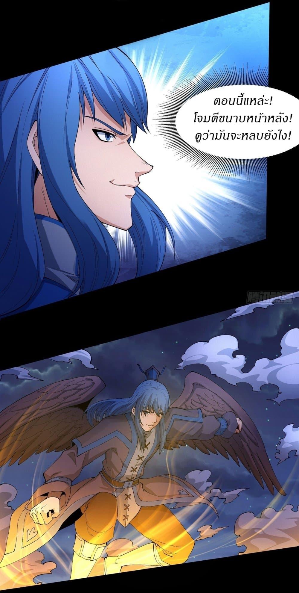 Manga-lc-com อ่านมังงะ อ่านการ์ตูน ออนไลน์ ฟรี God of Martial Arts ตอนที่ 1 2 3 4 5 6 7 8 9 10 11 12 13 14 ฟรี ไม่มีโฆษณา Manga-lc - อ่าน มังงะ อ่าน การ์ตูน ออนไลน์ อ่านมังงะ ฟรี