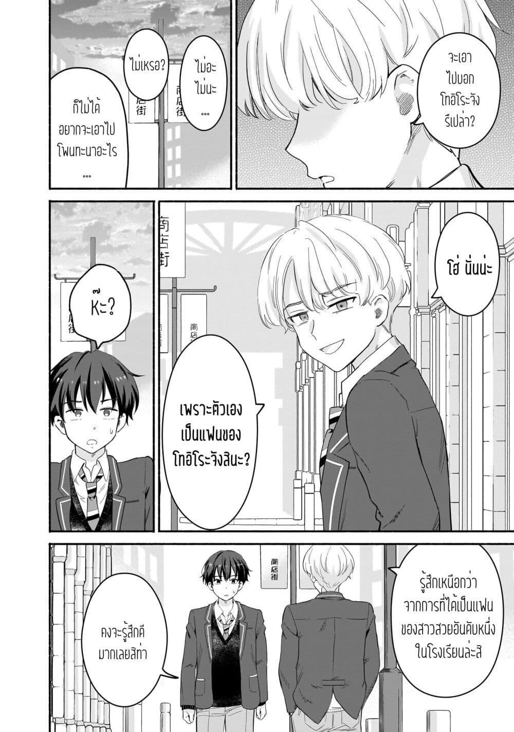 Manga-lc-com อ่านมังงะ อ่านการ์ตูน ออนไลน์ ฟรี Nee, Mou Isso Tsukiacchau Osananajimi no Bishoujo ni Tanomarete, Camouflage Kareshi Hajimemashita ตอนที่ 1 2 3 4 5 6 7 8 9 10 11 12 13 14 ฟรี ไม่มีโฆษณา Manga-lc - อ่าน มังงะ อ่าน การ์ตูน ออนไลน์ อ่านมังงะ ฟรี
