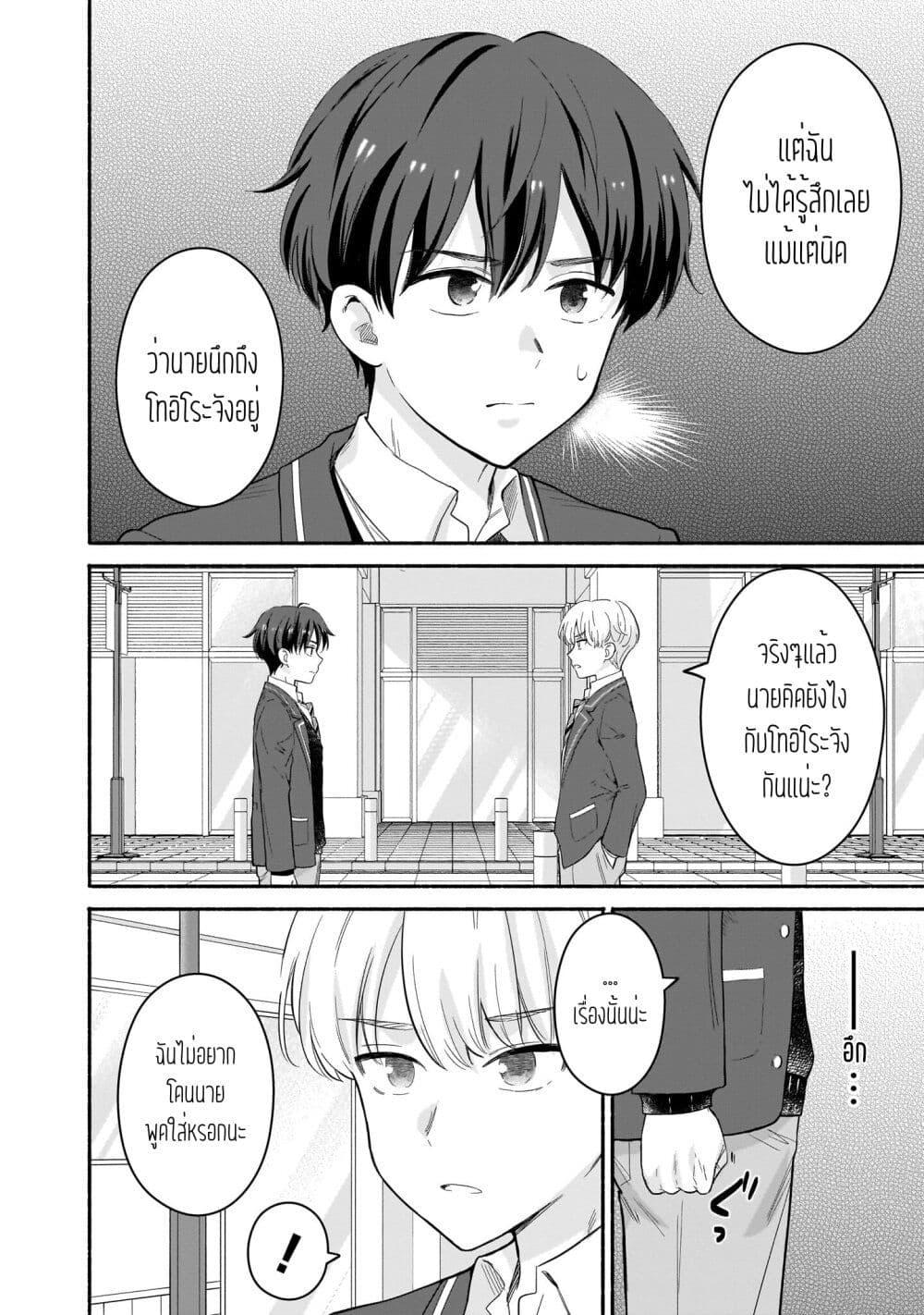 Manga-lc-com อ่านมังงะ อ่านการ์ตูน ออนไลน์ ฟรี Nee, Mou Isso Tsukiacchau Osananajimi no Bishoujo ni Tanomarete, Camouflage Kareshi Hajimemashita ตอนที่ 1 2 3 4 5 6 7 8 9 10 11 12 13 14 ฟรี ไม่มีโฆษณา Manga-lc - อ่าน มังงะ อ่าน การ์ตูน ออนไลน์ อ่านมังงะ ฟรี