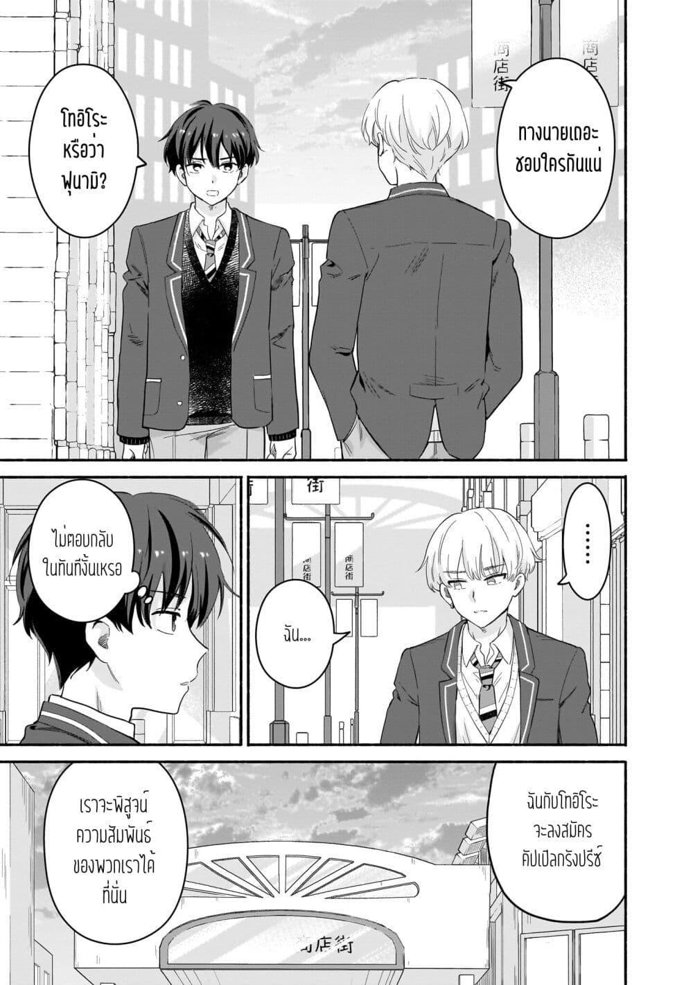Manga-lc-com อ่านมังงะ อ่านการ์ตูน ออนไลน์ ฟรี Nee, Mou Isso Tsukiacchau Osananajimi no Bishoujo ni Tanomarete, Camouflage Kareshi Hajimemashita ตอนที่ 1 2 3 4 5 6 7 8 9 10 11 12 13 14 ฟรี ไม่มีโฆษณา Manga-lc - อ่าน มังงะ อ่าน การ์ตูน ออนไลน์ อ่านมังงะ ฟรี