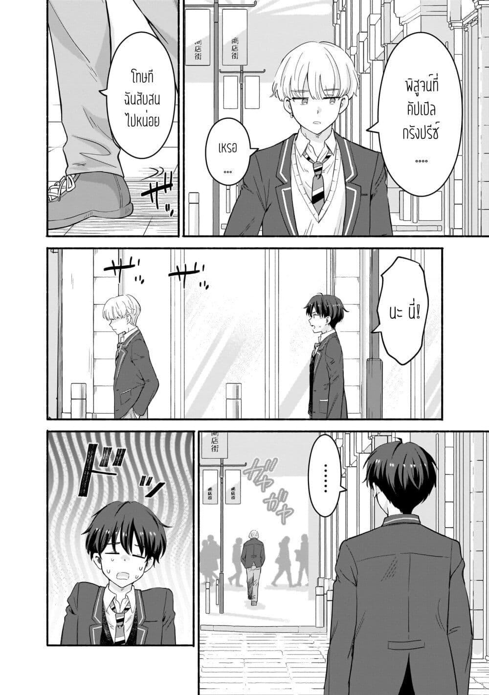 Manga-lc-com อ่านมังงะ อ่านการ์ตูน ออนไลน์ ฟรี Nee, Mou Isso Tsukiacchau Osananajimi no Bishoujo ni Tanomarete, Camouflage Kareshi Hajimemashita ตอนที่ 1 2 3 4 5 6 7 8 9 10 11 12 13 14 ฟรี ไม่มีโฆษณา Manga-lc - อ่าน มังงะ อ่าน การ์ตูน ออนไลน์ อ่านมังงะ ฟรี