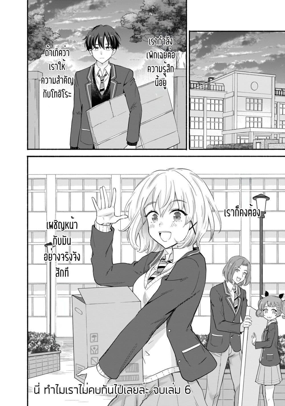 Manga-lc-com อ่านมังงะ อ่านการ์ตูน ออนไลน์ ฟรี Nee, Mou Isso Tsukiacchau Osananajimi no Bishoujo ni Tanomarete, Camouflage Kareshi Hajimemashita ตอนที่ 1 2 3 4 5 6 7 8 9 10 11 12 13 14 ฟรี ไม่มีโฆษณา Manga-lc - อ่าน มังงะ อ่าน การ์ตูน ออนไลน์ อ่านมังงะ ฟรี