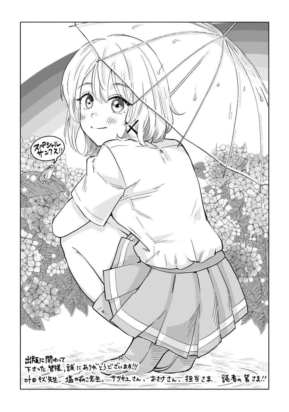 Manga-lc-com อ่านมังงะ อ่านการ์ตูน ออนไลน์ ฟรี Nee, Mou Isso Tsukiacchau Osananajimi no Bishoujo ni Tanomarete, Camouflage Kareshi Hajimemashita ตอนที่ 1 2 3 4 5 6 7 8 9 10 11 12 13 14 ฟรี ไม่มีโฆษณา Manga-lc - อ่าน มังงะ อ่าน การ์ตูน ออนไลน์ อ่านมังงะ ฟรี