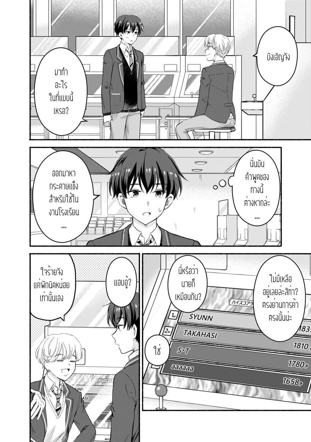 Manga-lc-com อ่านมังงะ อ่านการ์ตูน ออนไลน์ ฟรี Nee, Mou Isso Tsukiacchau Osananajimi no Bishoujo ni Tanomarete, Camouflage Kareshi Hajimemashita ตอนที่ 1 2 3 4 5 6 7 8 9 10 11 12 13 14 ฟรี ไม่มีโฆษณา Manga-lc - อ่าน มังงะ อ่าน การ์ตูน ออนไลน์ อ่านมังงะ ฟรี