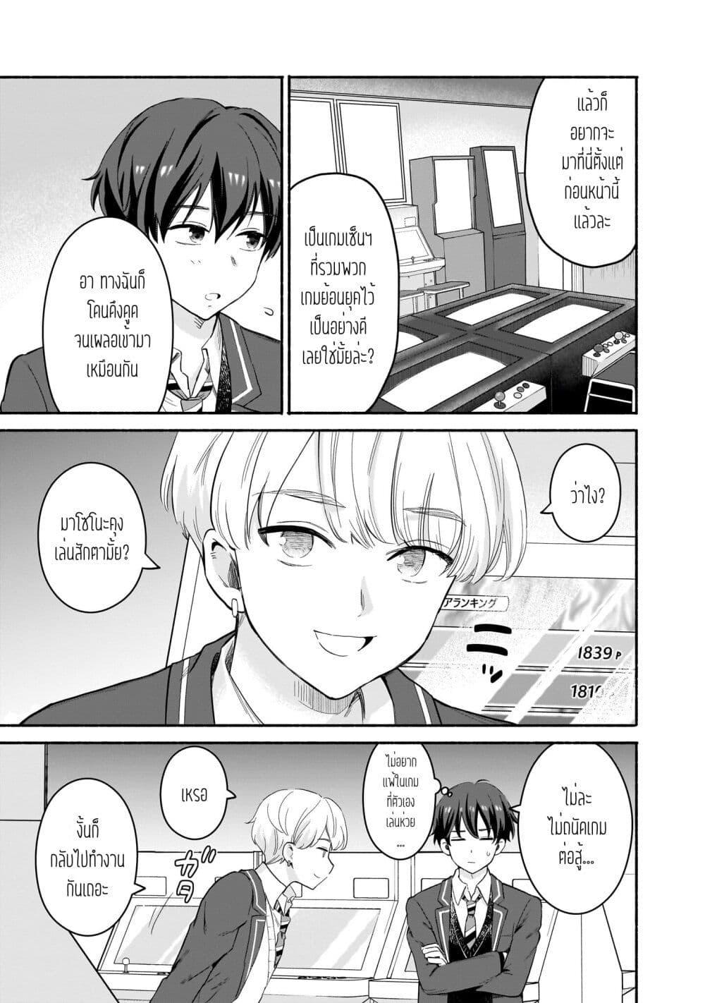 Manga-lc-com อ่านมังงะ อ่านการ์ตูน ออนไลน์ ฟรี Nee, Mou Isso Tsukiacchau Osananajimi no Bishoujo ni Tanomarete, Camouflage Kareshi Hajimemashita ตอนที่ 1 2 3 4 5 6 7 8 9 10 11 12 13 14 ฟรี ไม่มีโฆษณา Manga-lc - อ่าน มังงะ อ่าน การ์ตูน ออนไลน์ อ่านมังงะ ฟรี