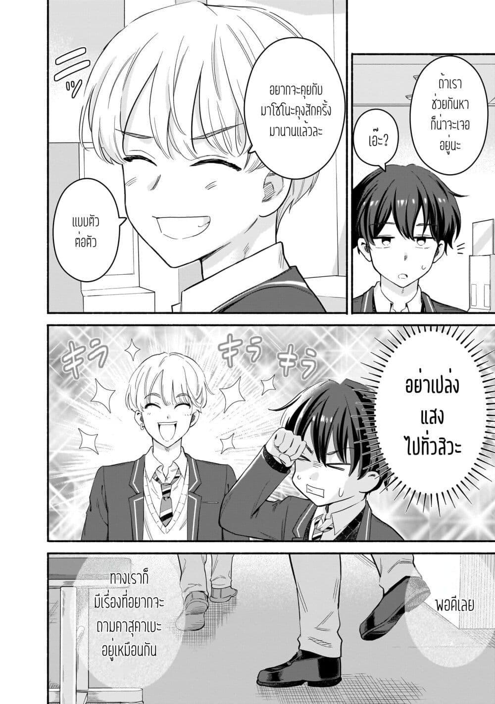 Manga-lc-com อ่านมังงะ อ่านการ์ตูน ออนไลน์ ฟรี Nee, Mou Isso Tsukiacchau Osananajimi no Bishoujo ni Tanomarete, Camouflage Kareshi Hajimemashita ตอนที่ 1 2 3 4 5 6 7 8 9 10 11 12 13 14 ฟรี ไม่มีโฆษณา Manga-lc - อ่าน มังงะ อ่าน การ์ตูน ออนไลน์ อ่านมังงะ ฟรี