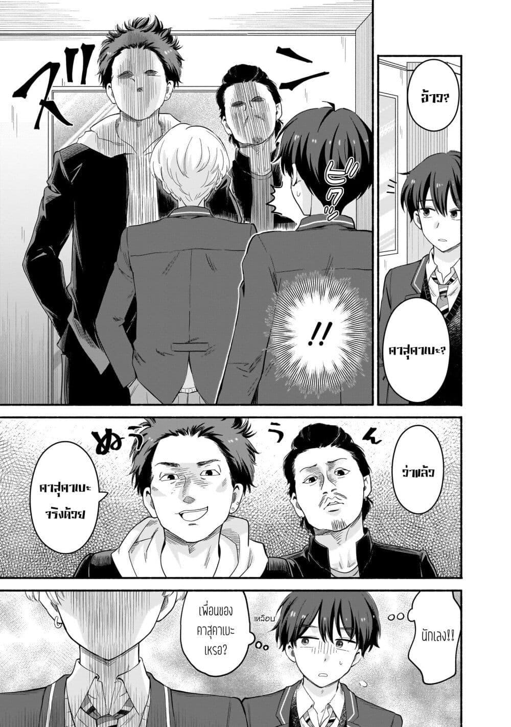 Manga-lc-com อ่านมังงะ อ่านการ์ตูน ออนไลน์ ฟรี Nee, Mou Isso Tsukiacchau Osananajimi no Bishoujo ni Tanomarete, Camouflage Kareshi Hajimemashita ตอนที่ 1 2 3 4 5 6 7 8 9 10 11 12 13 14 ฟรี ไม่มีโฆษณา Manga-lc - อ่าน มังงะ อ่าน การ์ตูน ออนไลน์ อ่านมังงะ ฟรี