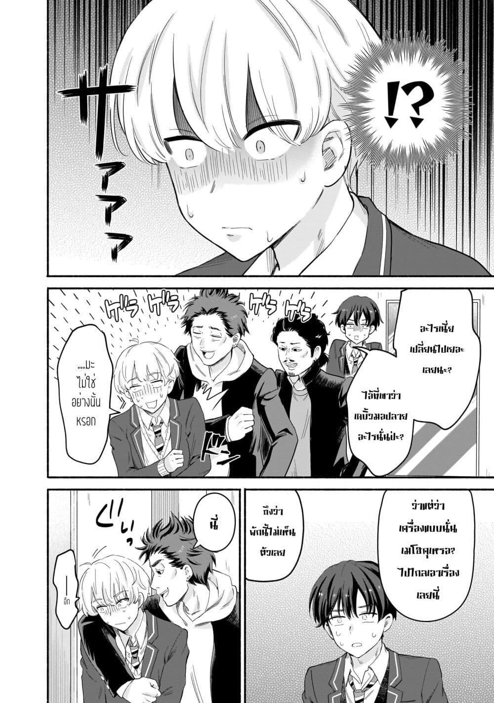 Manga-lc-com อ่านมังงะ อ่านการ์ตูน ออนไลน์ ฟรี Nee, Mou Isso Tsukiacchau Osananajimi no Bishoujo ni Tanomarete, Camouflage Kareshi Hajimemashita ตอนที่ 1 2 3 4 5 6 7 8 9 10 11 12 13 14 ฟรี ไม่มีโฆษณา Manga-lc - อ่าน มังงะ อ่าน การ์ตูน ออนไลน์ อ่านมังงะ ฟรี