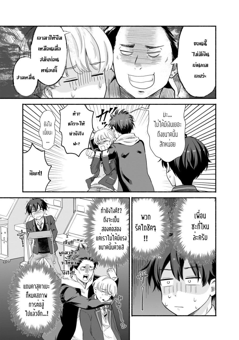 Manga-lc-com อ่านมังงะ อ่านการ์ตูน ออนไลน์ ฟรี Nee, Mou Isso Tsukiacchau Osananajimi no Bishoujo ni Tanomarete, Camouflage Kareshi Hajimemashita ตอนที่ 1 2 3 4 5 6 7 8 9 10 11 12 13 14 ฟรี ไม่มีโฆษณา Manga-lc - อ่าน มังงะ อ่าน การ์ตูน ออนไลน์ อ่านมังงะ ฟรี