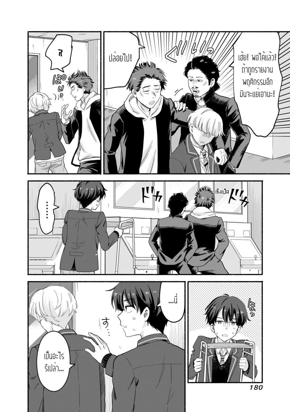 Manga-lc-com อ่านมังงะ อ่านการ์ตูน ออนไลน์ ฟรี Nee, Mou Isso Tsukiacchau Osananajimi no Bishoujo ni Tanomarete, Camouflage Kareshi Hajimemashita ตอนที่ 1 2 3 4 5 6 7 8 9 10 11 12 13 14 ฟรี ไม่มีโฆษณา Manga-lc - อ่าน มังงะ อ่าน การ์ตูน ออนไลน์ อ่านมังงะ ฟรี