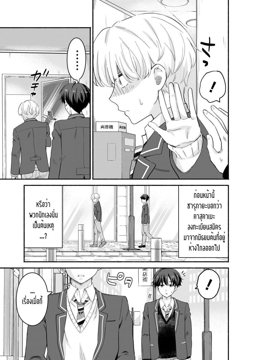 Manga-lc-com อ่านมังงะ อ่านการ์ตูน ออนไลน์ ฟรี Nee, Mou Isso Tsukiacchau Osananajimi no Bishoujo ni Tanomarete, Camouflage Kareshi Hajimemashita ตอนที่ 1 2 3 4 5 6 7 8 9 10 11 12 13 14 ฟรี ไม่มีโฆษณา Manga-lc - อ่าน มังงะ อ่าน การ์ตูน ออนไลน์ อ่านมังงะ ฟรี