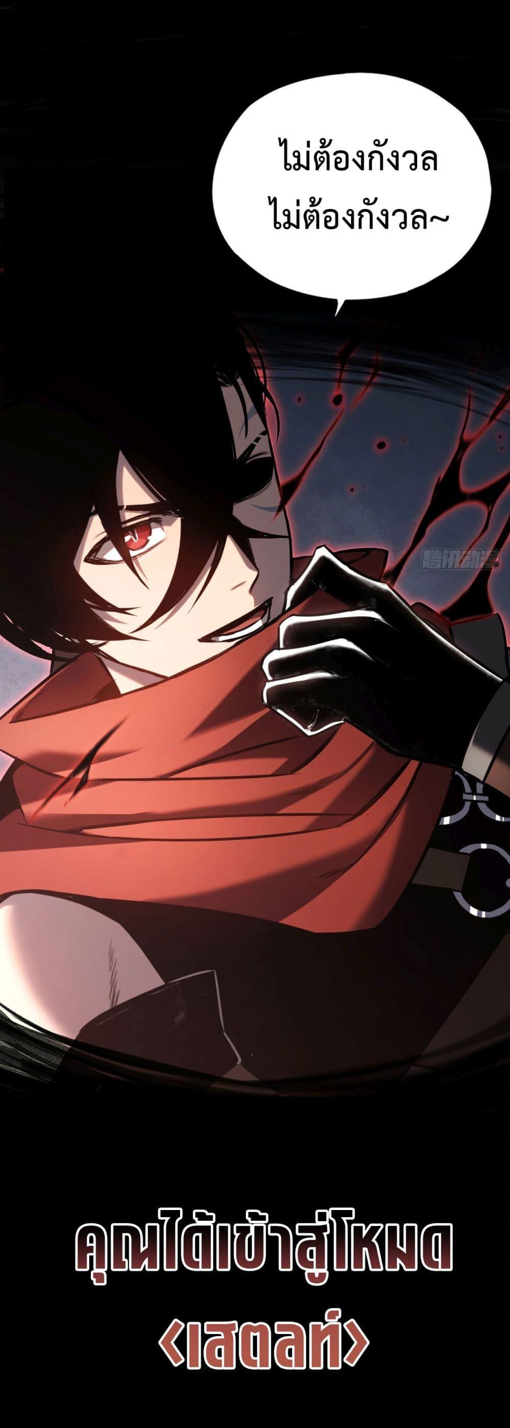 Manga-lc-com อ่านมังงะ อ่านการ์ตูน ออนไลน์ ฟรี The Final Boss Became A Player ตอนที่ 1 2 3 4 5 6 7 8 9 10 11 12 13 14 ฟรี ไม่มีโฆษณา Manga-lc - อ่าน มังงะ อ่าน การ์ตูน ออนไลน์ อ่านมังงะ ฟรี