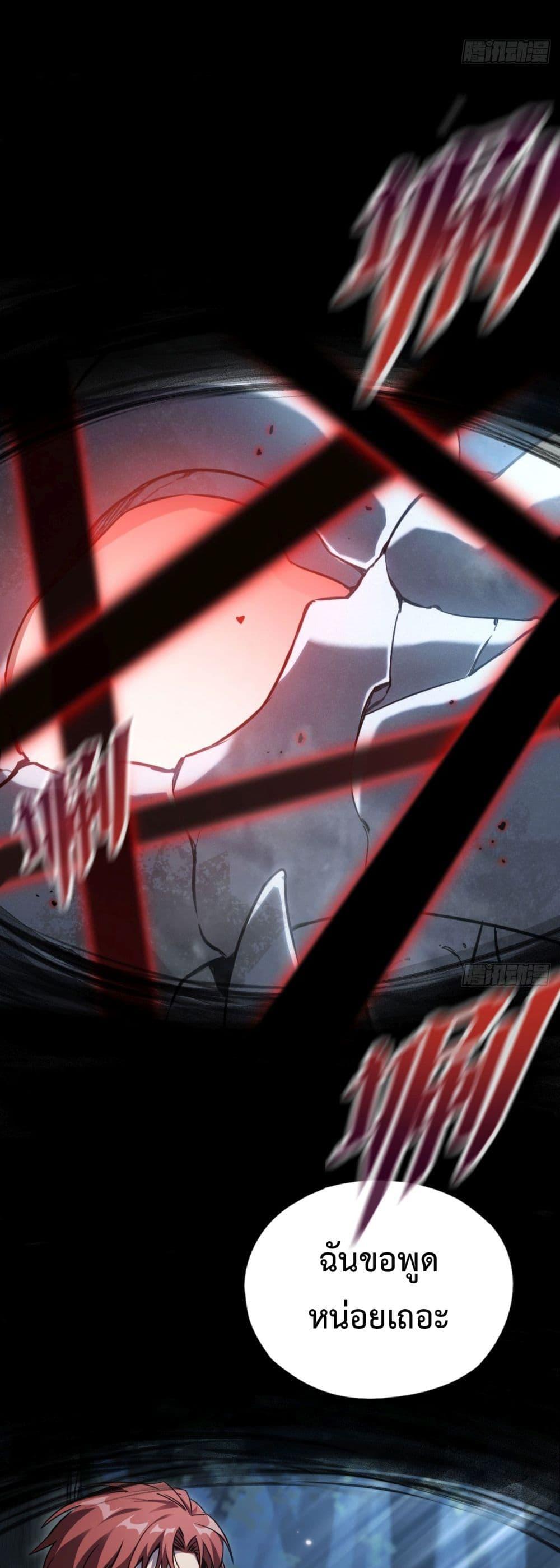 Manga-lc-com อ่านมังงะ อ่านการ์ตูน ออนไลน์ ฟรี The Final Boss Became A Player ตอนที่ 1 2 3 4 5 6 7 8 9 10 11 12 13 14 ฟรี ไม่มีโฆษณา Manga-lc - อ่าน มังงะ อ่าน การ์ตูน ออนไลน์ อ่านมังงะ ฟรี