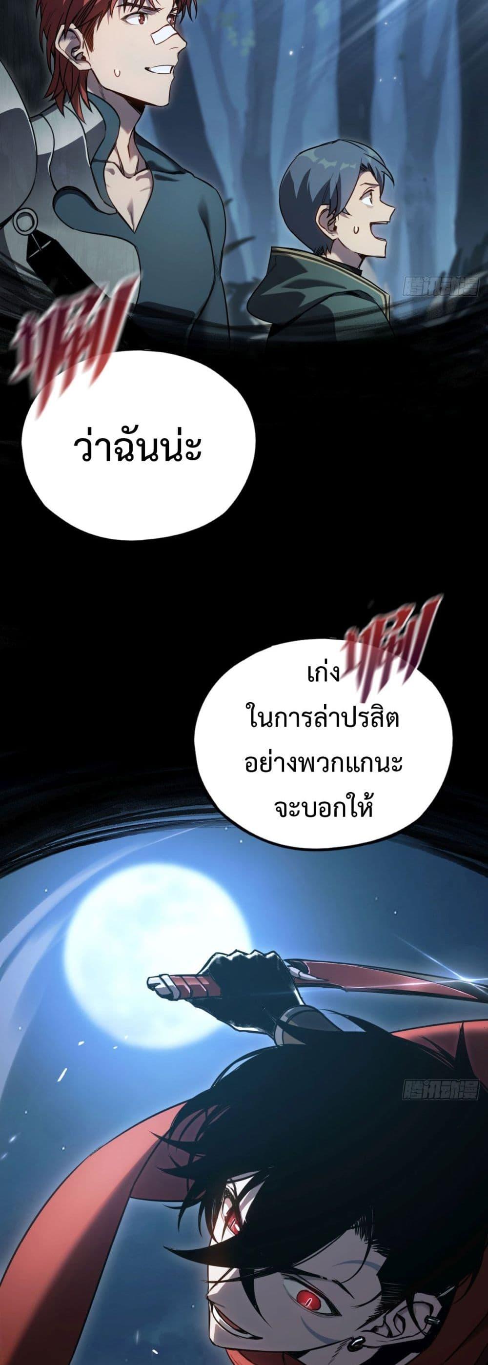 Manga-lc-com อ่านมังงะ อ่านการ์ตูน ออนไลน์ ฟรี The Final Boss Became A Player ตอนที่ 1 2 3 4 5 6 7 8 9 10 11 12 13 14 ฟรี ไม่มีโฆษณา Manga-lc - อ่าน มังงะ อ่าน การ์ตูน ออนไลน์ อ่านมังงะ ฟรี