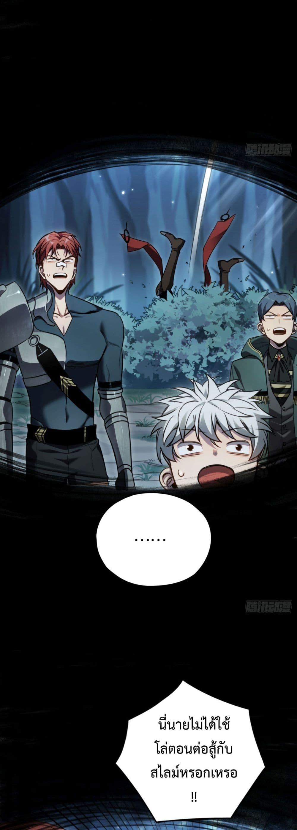 Manga-lc-com อ่านมังงะ อ่านการ์ตูน ออนไลน์ ฟรี The Final Boss Became A Player ตอนที่ 1 2 3 4 5 6 7 8 9 10 11 12 13 14 ฟรี ไม่มีโฆษณา Manga-lc - อ่าน มังงะ อ่าน การ์ตูน ออนไลน์ อ่านมังงะ ฟรี