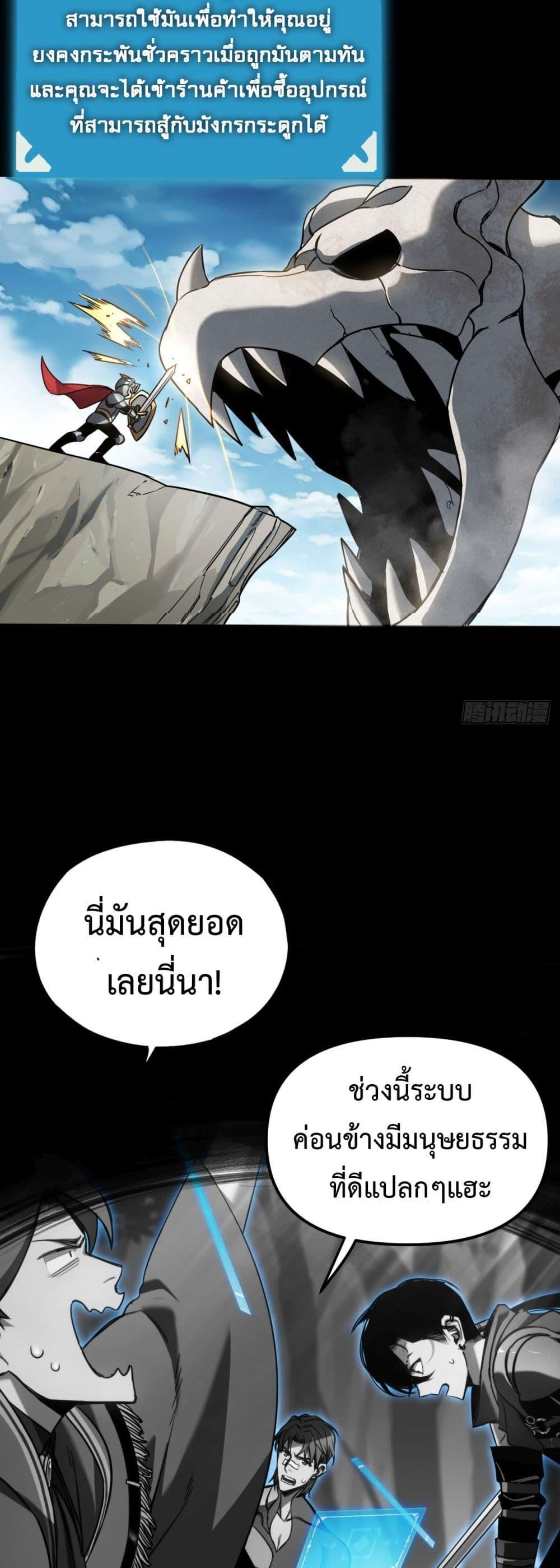Manga-lc-com อ่านมังงะ อ่านการ์ตูน ออนไลน์ ฟรี The Final Boss Became A Player ตอนที่ 1 2 3 4 5 6 7 8 9 10 11 12 13 14 ฟรี ไม่มีโฆษณา Manga-lc - อ่าน มังงะ อ่าน การ์ตูน ออนไลน์ อ่านมังงะ ฟรี