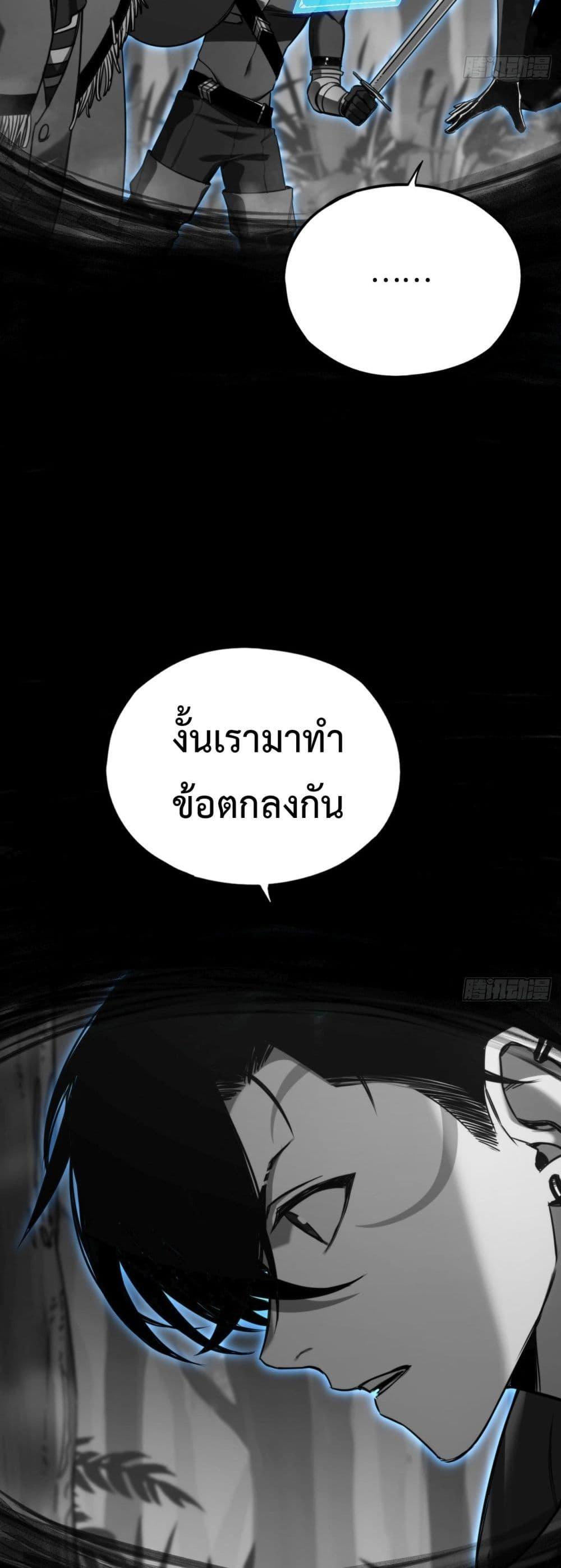 Manga-lc-com อ่านมังงะ อ่านการ์ตูน ออนไลน์ ฟรี The Final Boss Became A Player ตอนที่ 1 2 3 4 5 6 7 8 9 10 11 12 13 14 ฟรี ไม่มีโฆษณา Manga-lc - อ่าน มังงะ อ่าน การ์ตูน ออนไลน์ อ่านมังงะ ฟรี