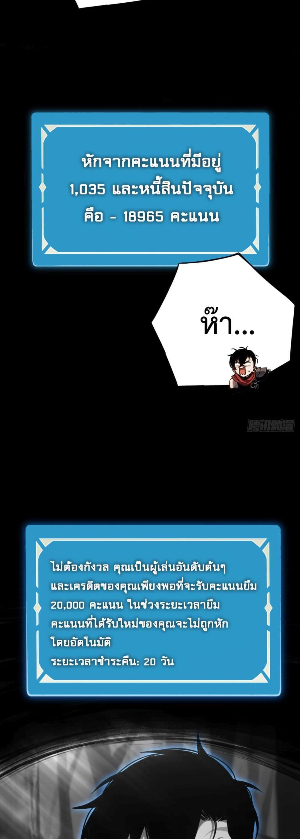 Manga-lc-com อ่านมังงะ อ่านการ์ตูน ออนไลน์ ฟรี The Final Boss Became A Player ตอนที่ 1 2 3 4 5 6 7 8 9 10 11 12 13 14 ฟรี ไม่มีโฆษณา Manga-lc - อ่าน มังงะ อ่าน การ์ตูน ออนไลน์ อ่านมังงะ ฟรี