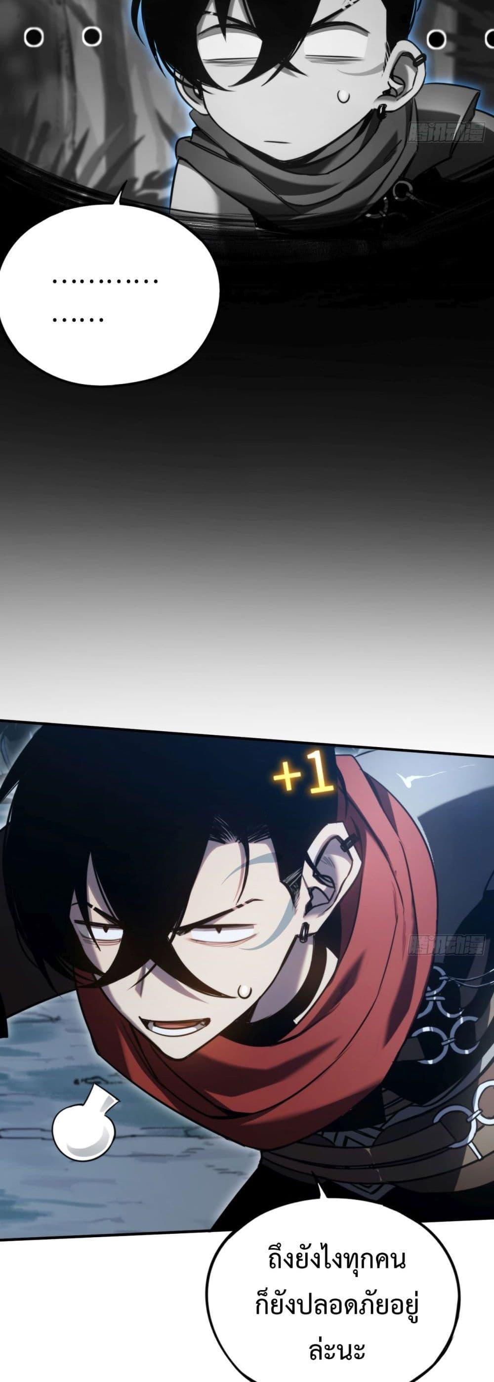 Manga-lc-com อ่านมังงะ อ่านการ์ตูน ออนไลน์ ฟรี The Final Boss Became A Player ตอนที่ 1 2 3 4 5 6 7 8 9 10 11 12 13 14 ฟรี ไม่มีโฆษณา Manga-lc - อ่าน มังงะ อ่าน การ์ตูน ออนไลน์ อ่านมังงะ ฟรี