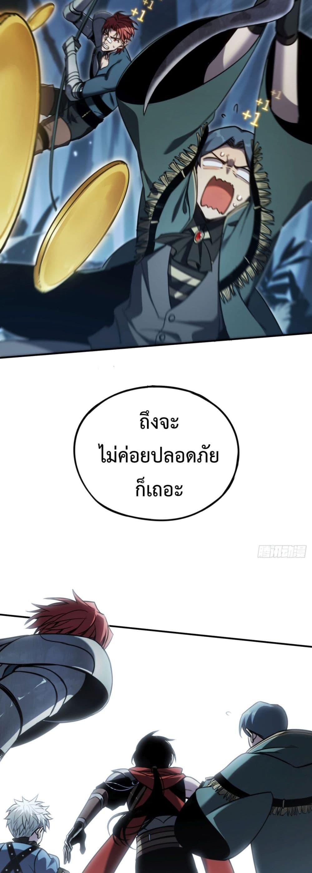 Manga-lc-com อ่านมังงะ อ่านการ์ตูน ออนไลน์ ฟรี The Final Boss Became A Player ตอนที่ 1 2 3 4 5 6 7 8 9 10 11 12 13 14 ฟรี ไม่มีโฆษณา Manga-lc - อ่าน มังงะ อ่าน การ์ตูน ออนไลน์ อ่านมังงะ ฟรี