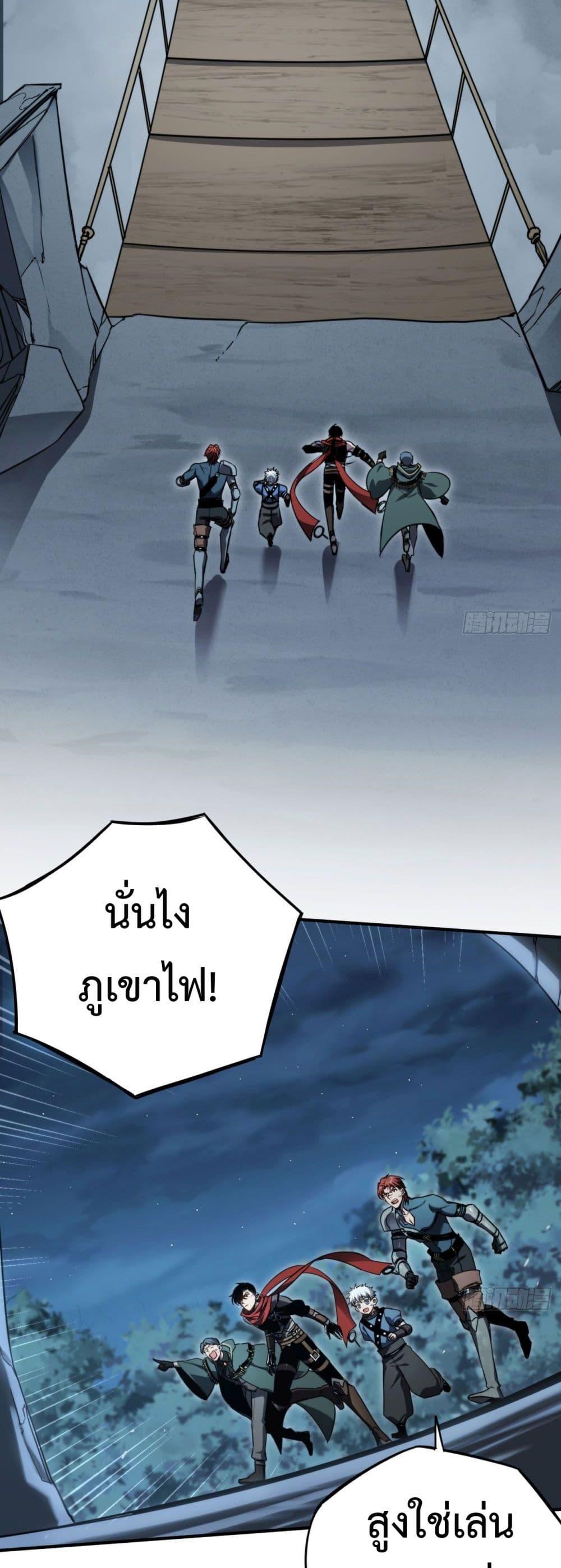 Manga-lc-com อ่านมังงะ อ่านการ์ตูน ออนไลน์ ฟรี The Final Boss Became A Player ตอนที่ 1 2 3 4 5 6 7 8 9 10 11 12 13 14 ฟรี ไม่มีโฆษณา Manga-lc - อ่าน มังงะ อ่าน การ์ตูน ออนไลน์ อ่านมังงะ ฟรี