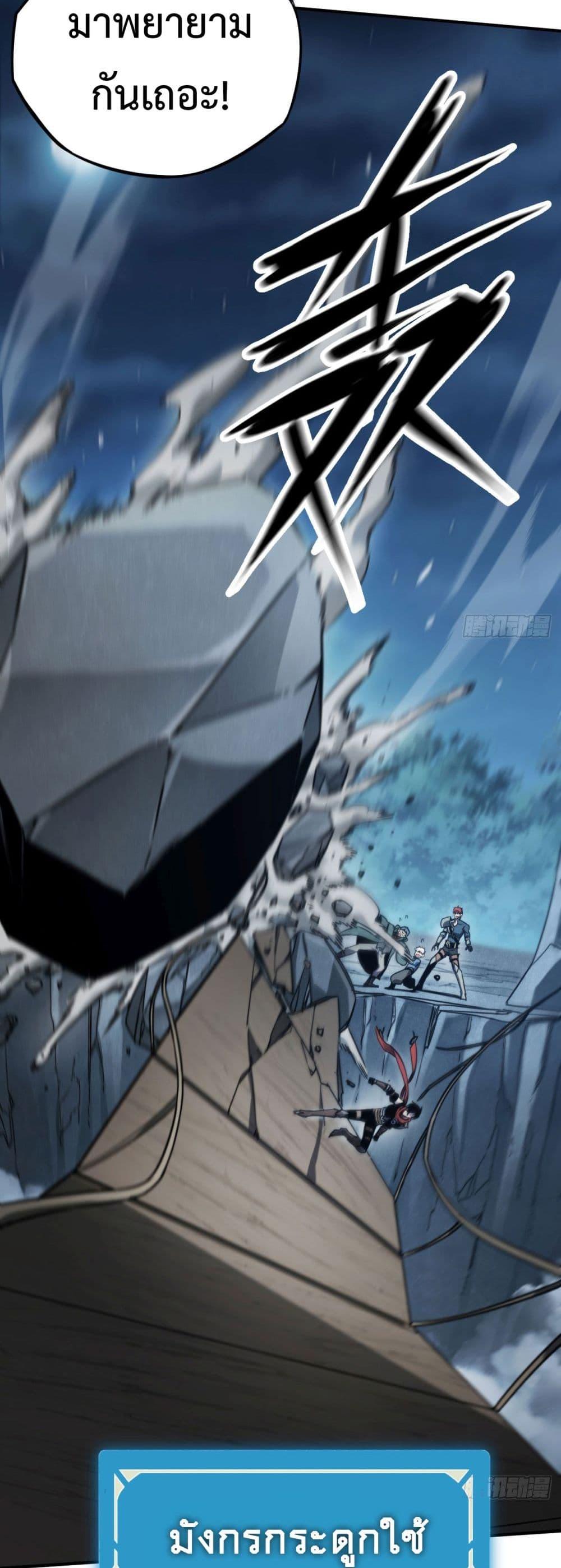 Manga-lc-com อ่านมังงะ อ่านการ์ตูน ออนไลน์ ฟรี The Final Boss Became A Player ตอนที่ 1 2 3 4 5 6 7 8 9 10 11 12 13 14 ฟรี ไม่มีโฆษณา Manga-lc - อ่าน มังงะ อ่าน การ์ตูน ออนไลน์ อ่านมังงะ ฟรี