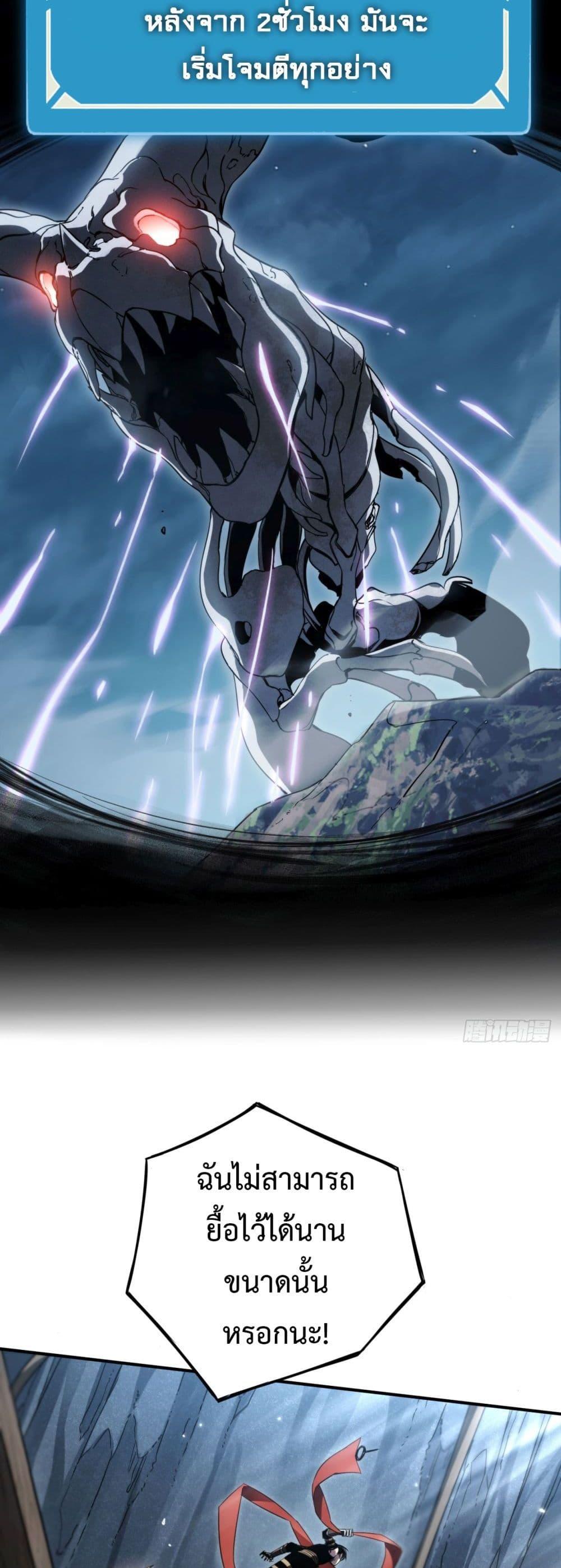 Manga-lc-com อ่านมังงะ อ่านการ์ตูน ออนไลน์ ฟรี The Final Boss Became A Player ตอนที่ 1 2 3 4 5 6 7 8 9 10 11 12 13 14 ฟรี ไม่มีโฆษณา Manga-lc - อ่าน มังงะ อ่าน การ์ตูน ออนไลน์ อ่านมังงะ ฟรี