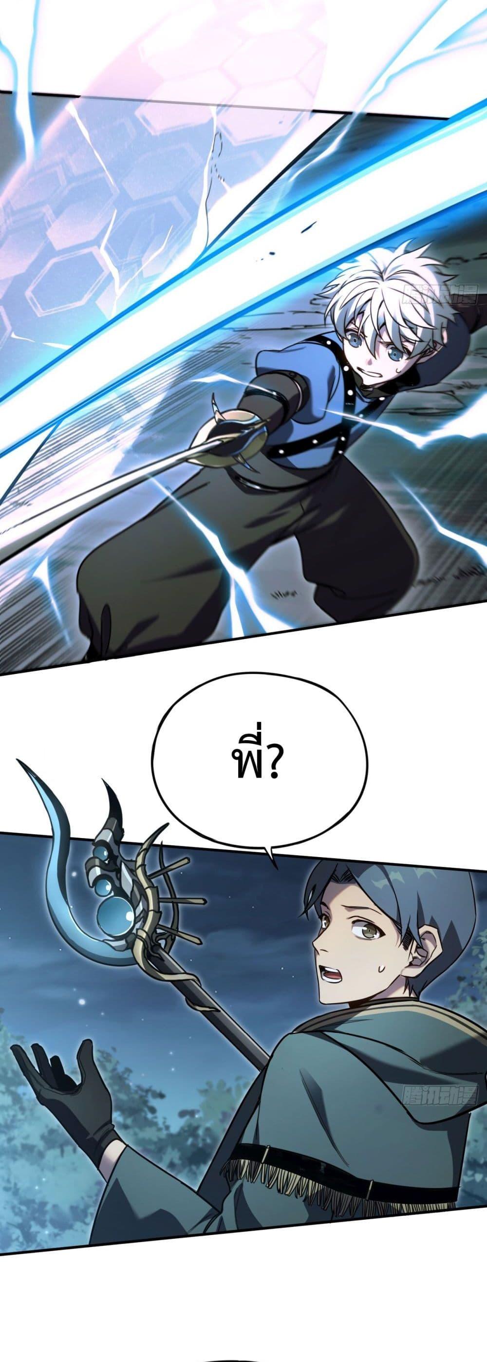 Manga-lc-com อ่านมังงะ อ่านการ์ตูน ออนไลน์ ฟรี The Final Boss Became A Player ตอนที่ 1 2 3 4 5 6 7 8 9 10 11 12 13 14 ฟรี ไม่มีโฆษณา Manga-lc - อ่าน มังงะ อ่าน การ์ตูน ออนไลน์ อ่านมังงะ ฟรี