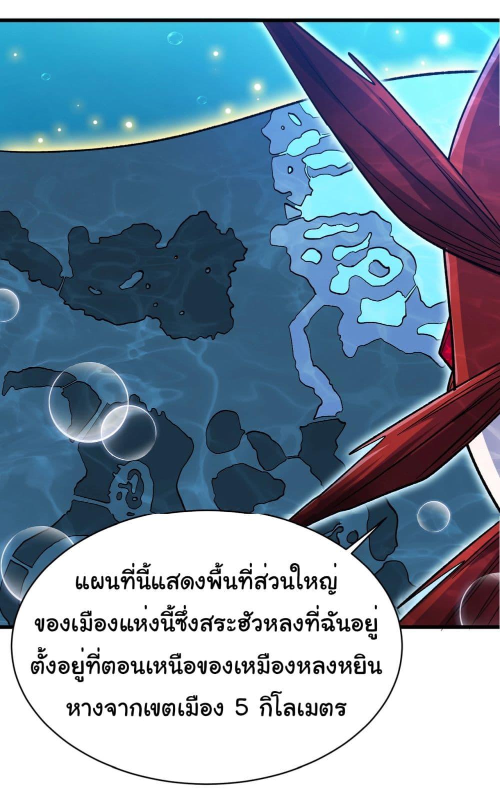 Manga-lc-com อ่านมังงะ อ่านการ์ตูน ออนไลน์ ฟรี Start evolution from koi to dragon ตอนที่ 1 2 3 4 5 6 7 8 9 10 11 12 13 14 ฟรี ไม่มีโฆษณา Manga-lc - อ่าน มังงะ อ่าน การ์ตูน ออนไลน์ อ่านมังงะ ฟรี