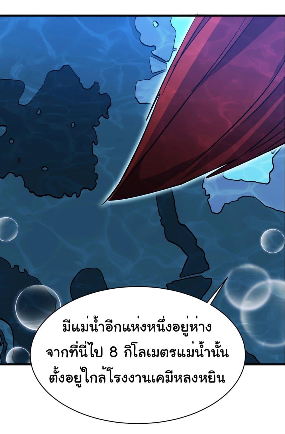 Manga-lc-com อ่านมังงะ อ่านการ์ตูน ออนไลน์ ฟรี Start evolution from koi to dragon ตอนที่ 1 2 3 4 5 6 7 8 9 10 11 12 13 14 ฟรี ไม่มีโฆษณา Manga-lc - อ่าน มังงะ อ่าน การ์ตูน ออนไลน์ อ่านมังงะ ฟรี