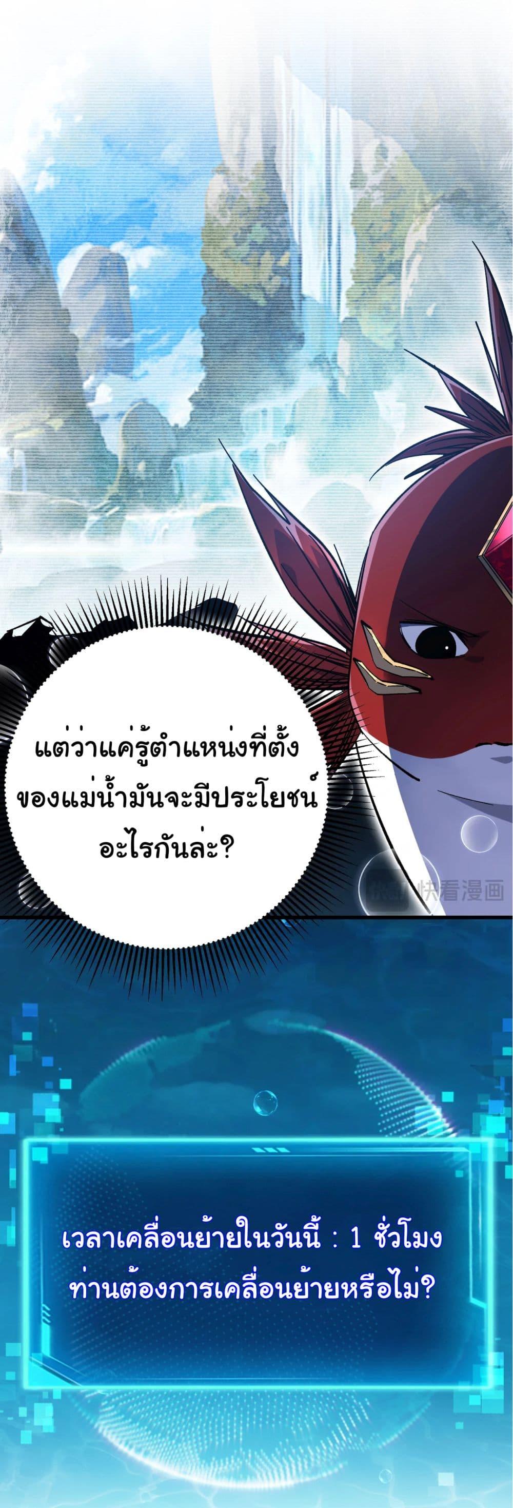 Manga-lc-com อ่านมังงะ อ่านการ์ตูน ออนไลน์ ฟรี Start evolution from koi to dragon ตอนที่ 1 2 3 4 5 6 7 8 9 10 11 12 13 14 ฟรี ไม่มีโฆษณา Manga-lc - อ่าน มังงะ อ่าน การ์ตูน ออนไลน์ อ่านมังงะ ฟรี