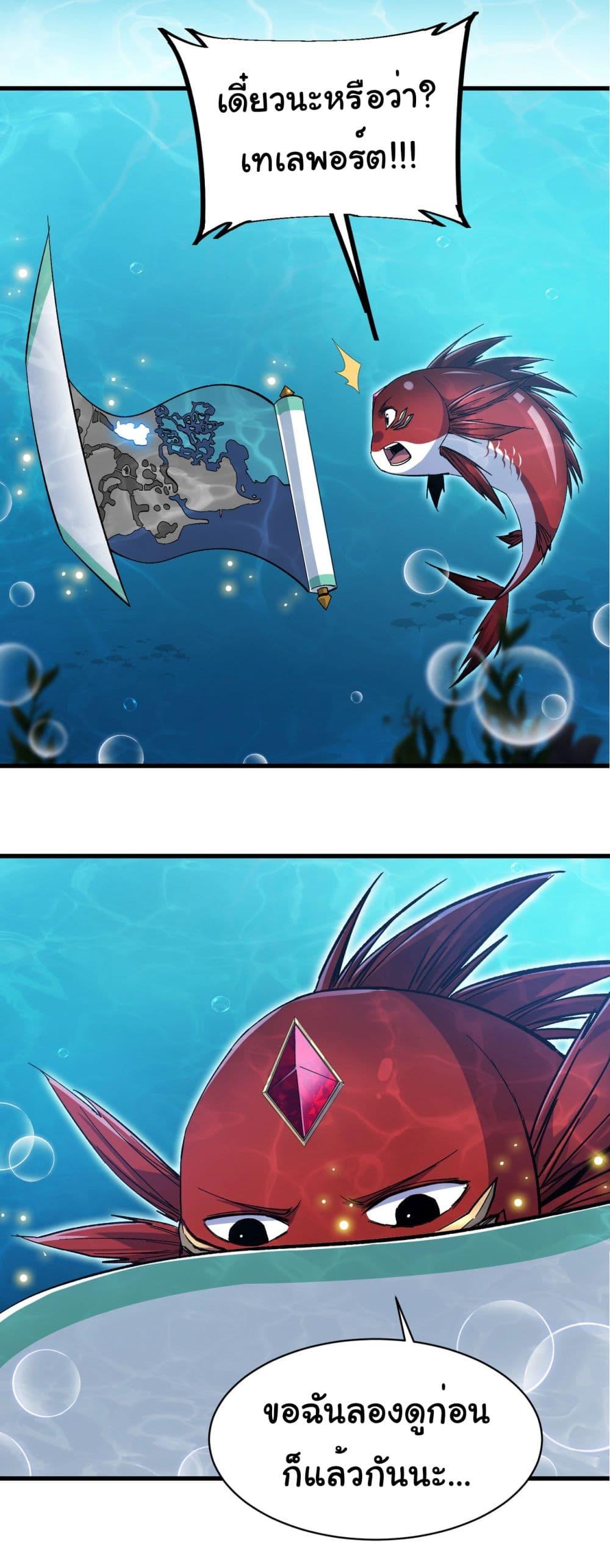 Manga-lc-com อ่านมังงะ อ่านการ์ตูน ออนไลน์ ฟรี Start evolution from koi to dragon ตอนที่ 1 2 3 4 5 6 7 8 9 10 11 12 13 14 ฟรี ไม่มีโฆษณา Manga-lc - อ่าน มังงะ อ่าน การ์ตูน ออนไลน์ อ่านมังงะ ฟรี