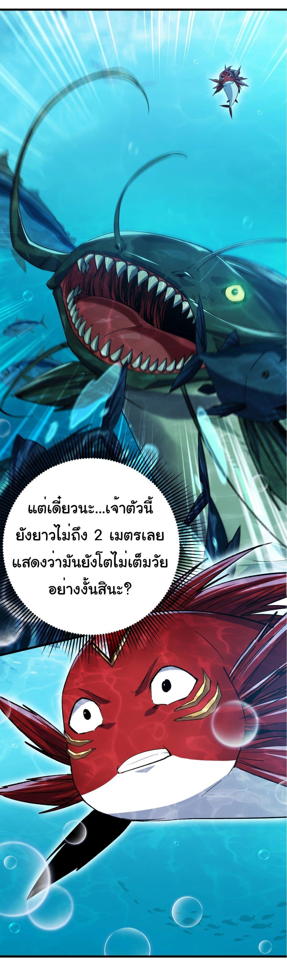 Manga-lc-com อ่านมังงะ อ่านการ์ตูน ออนไลน์ ฟรี Start evolution from koi to dragon ตอนที่ 1 2 3 4 5 6 7 8 9 10 11 12 13 14 ฟรี ไม่มีโฆษณา Manga-lc - อ่าน มังงะ อ่าน การ์ตูน ออนไลน์ อ่านมังงะ ฟรี