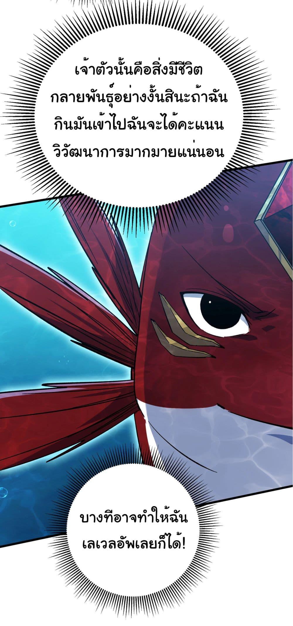 Manga-lc-com อ่านมังงะ อ่านการ์ตูน ออนไลน์ ฟรี Start evolution from koi to dragon ตอนที่ 1 2 3 4 5 6 7 8 9 10 11 12 13 14 ฟรี ไม่มีโฆษณา Manga-lc - อ่าน มังงะ อ่าน การ์ตูน ออนไลน์ อ่านมังงะ ฟรี